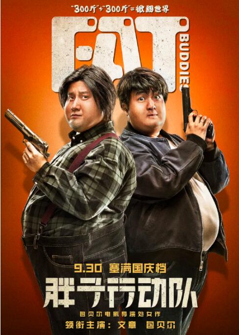 很黄的叫床口述